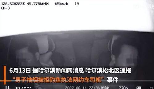 爆料钓鱼被打视频播放,正义何时能伸张？